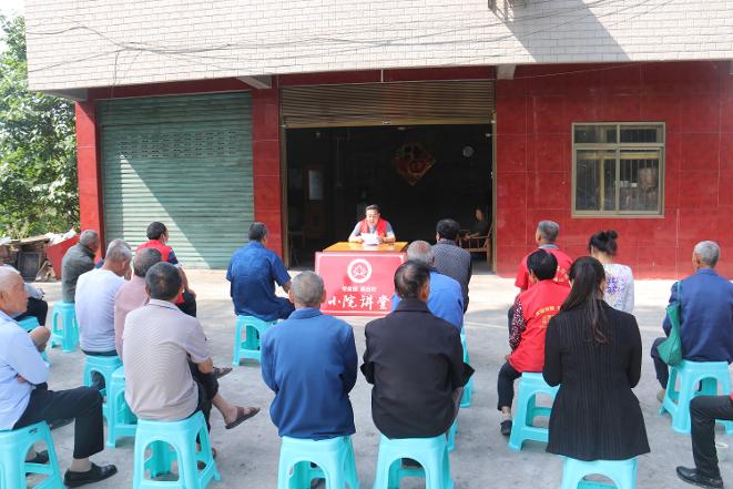 荣昌区荣隆镇：  小院“小讲堂”传播乡风“大文明”