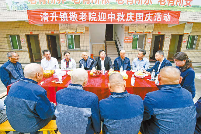 曹清尧国庆中秋前夕看望慰问敬老院老人