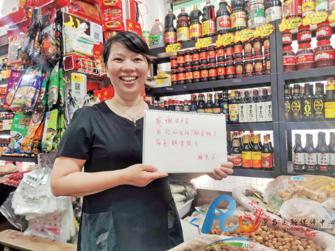 “祖国繁荣富强，我们的日子有奔头”