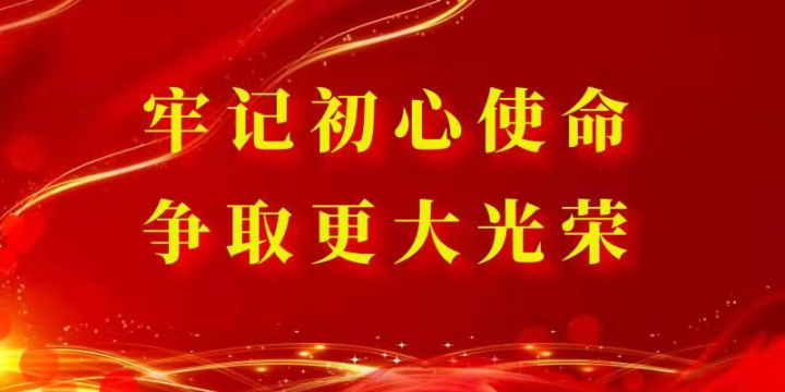 微信图片_20210724094432.jpg