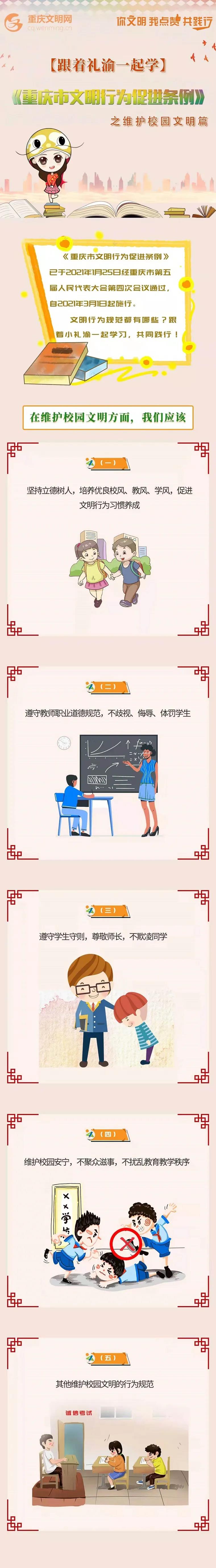 微信图片_20211011152356.jpg