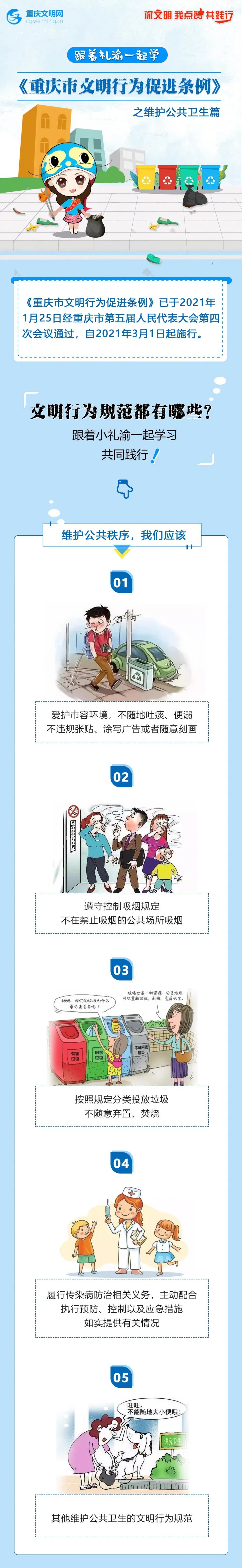 微信图片_20211013173548.jpg