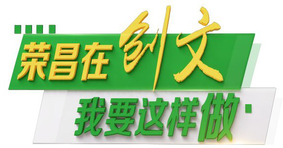 【文明礼仪，从我做起】（一）爱护环境从我做起，垃圾分类在行动!