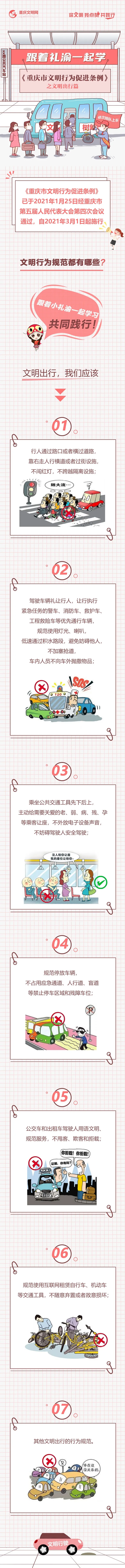 640 - 副本.png