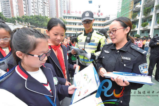 交通安全知识进校园