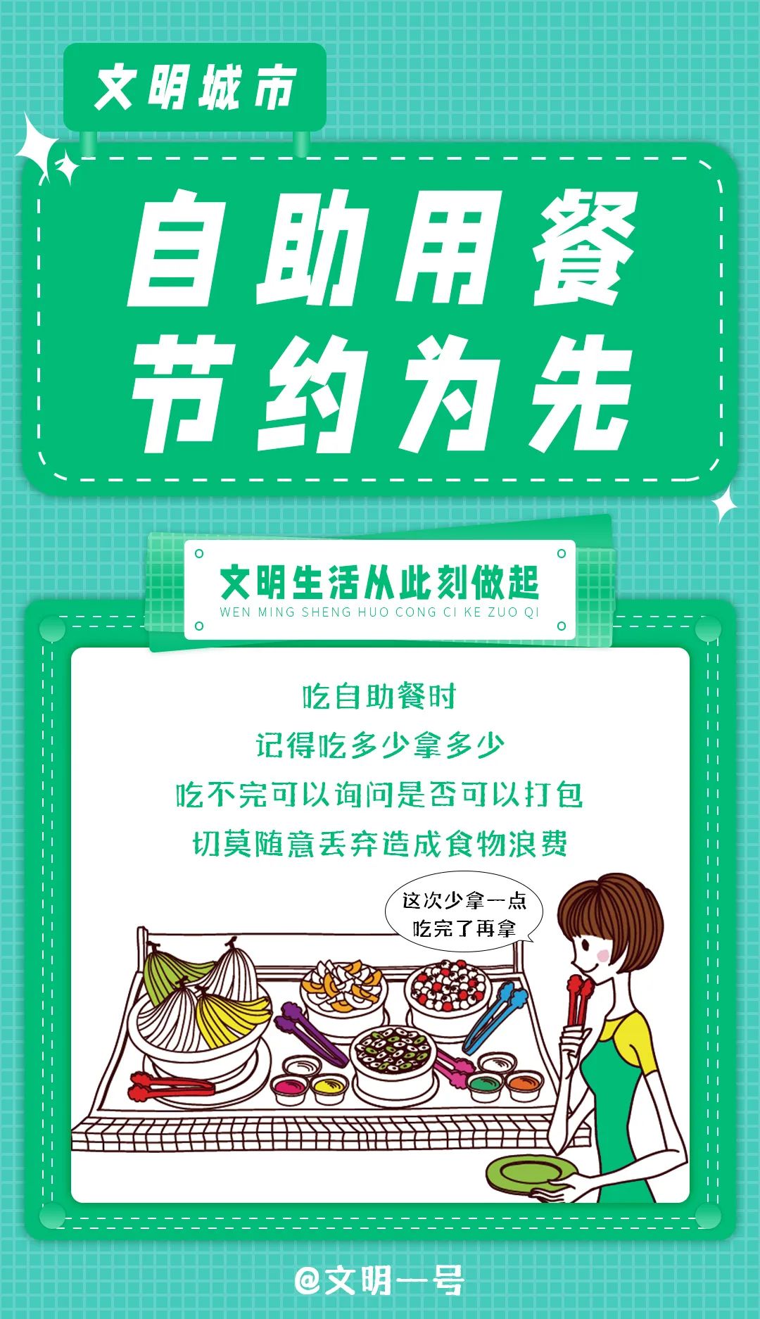 微信图片_20220324171425.jpg