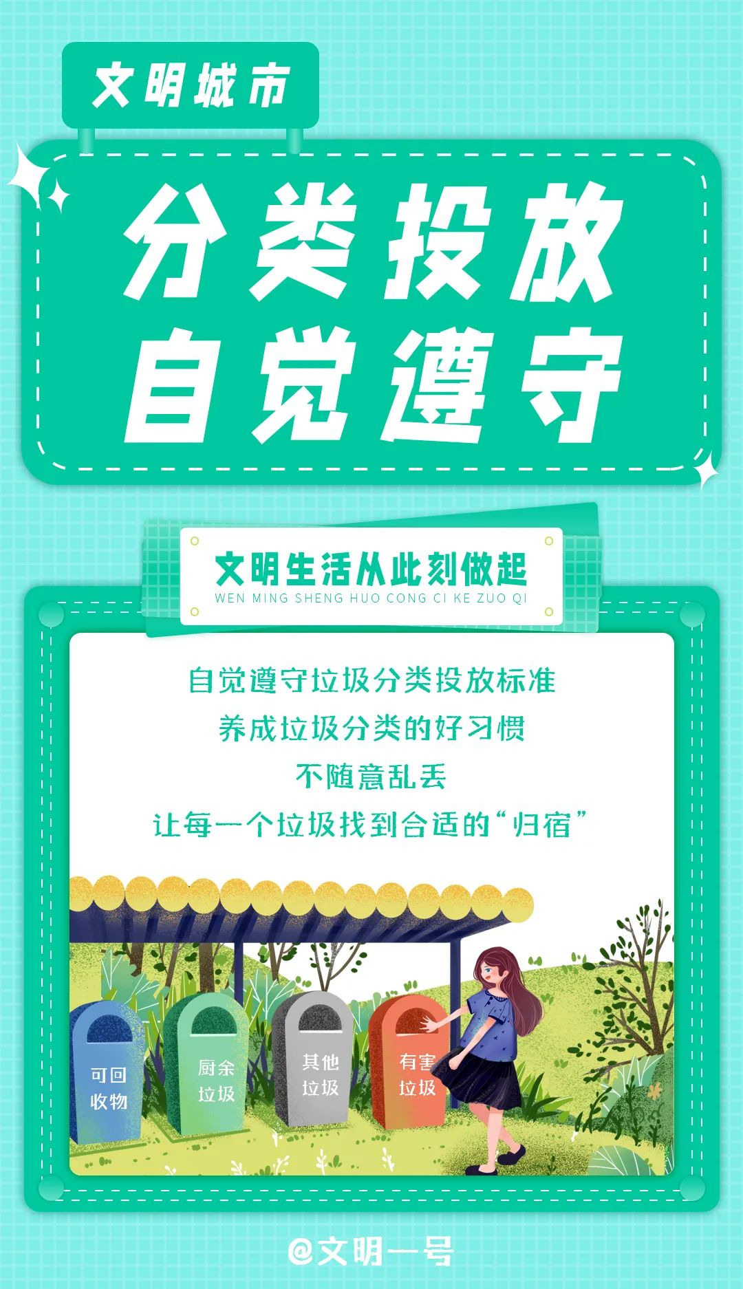 微信图片_20220324171501.jpg