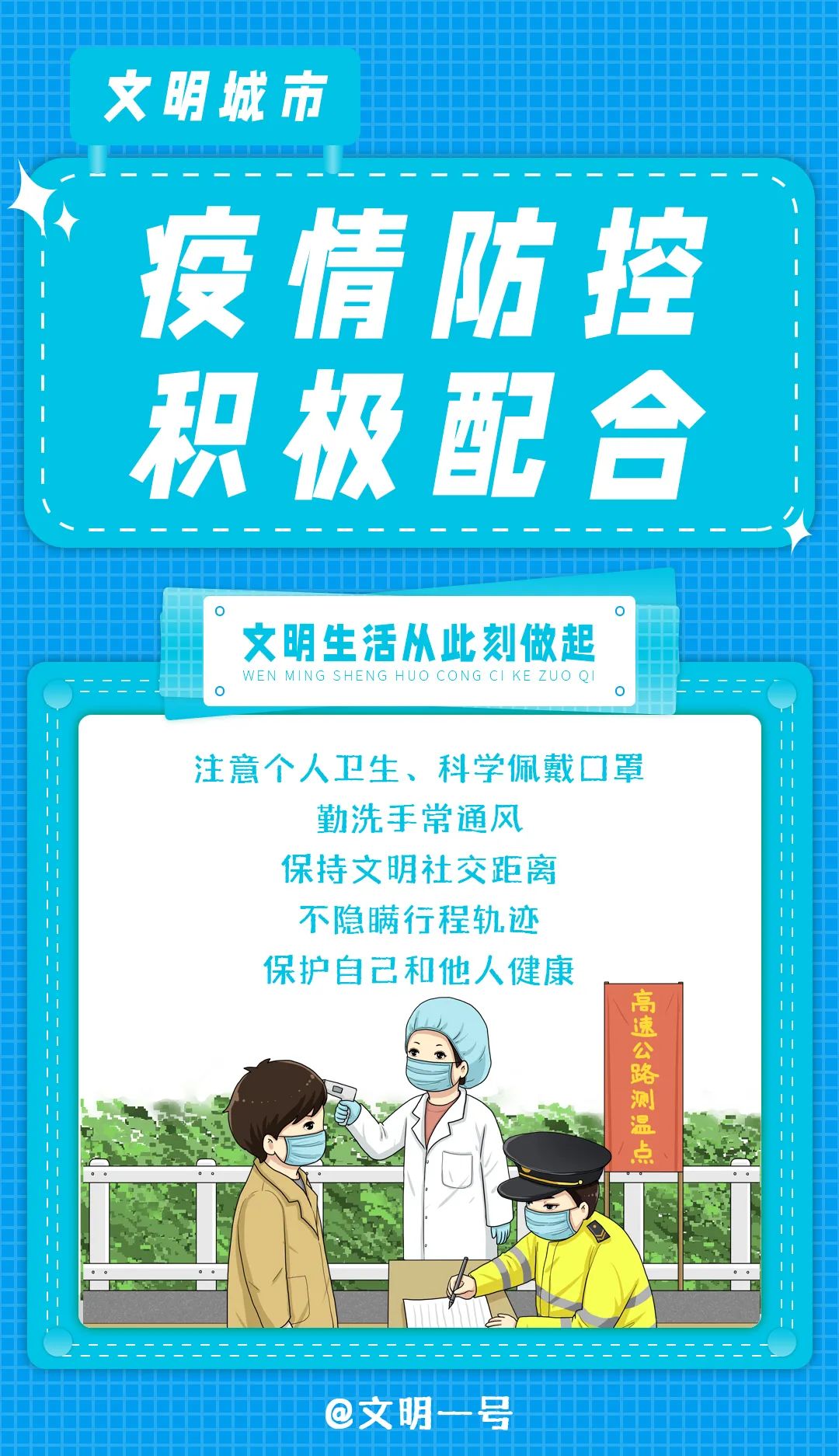 微信图片_20220324171626.jpg