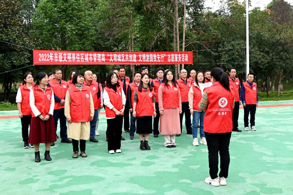 【文明单位在行动】荣昌区城市管理局“文明游园我先行”志愿服务助力文明城区创建