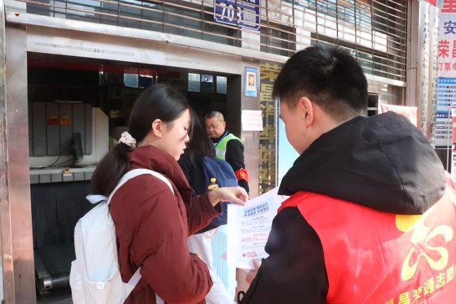 区交通运输委开展“文明交通 绿色出行”宣传活动