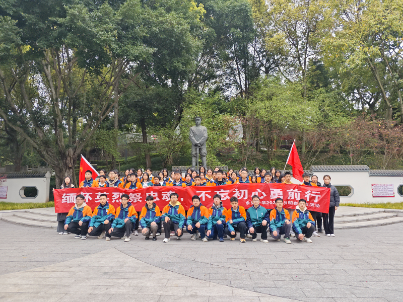 荣昌区组织青少年学生开展“青春承载新使命，时代践行价值观”主题教育活动