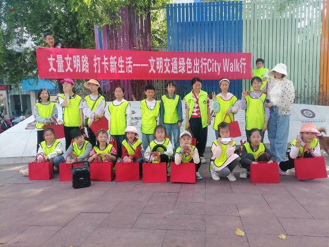 丈量文明路 打卡新生活——文明交通绿色出行walk行