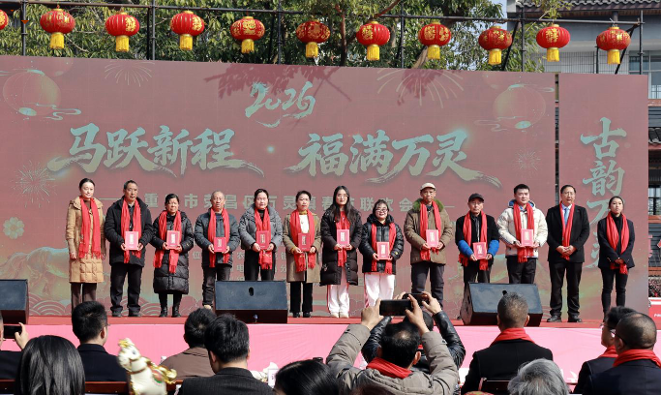 万灵镇尚书村：新春表彰会“点亮”好家风 道德评议让好人好事“上头条”