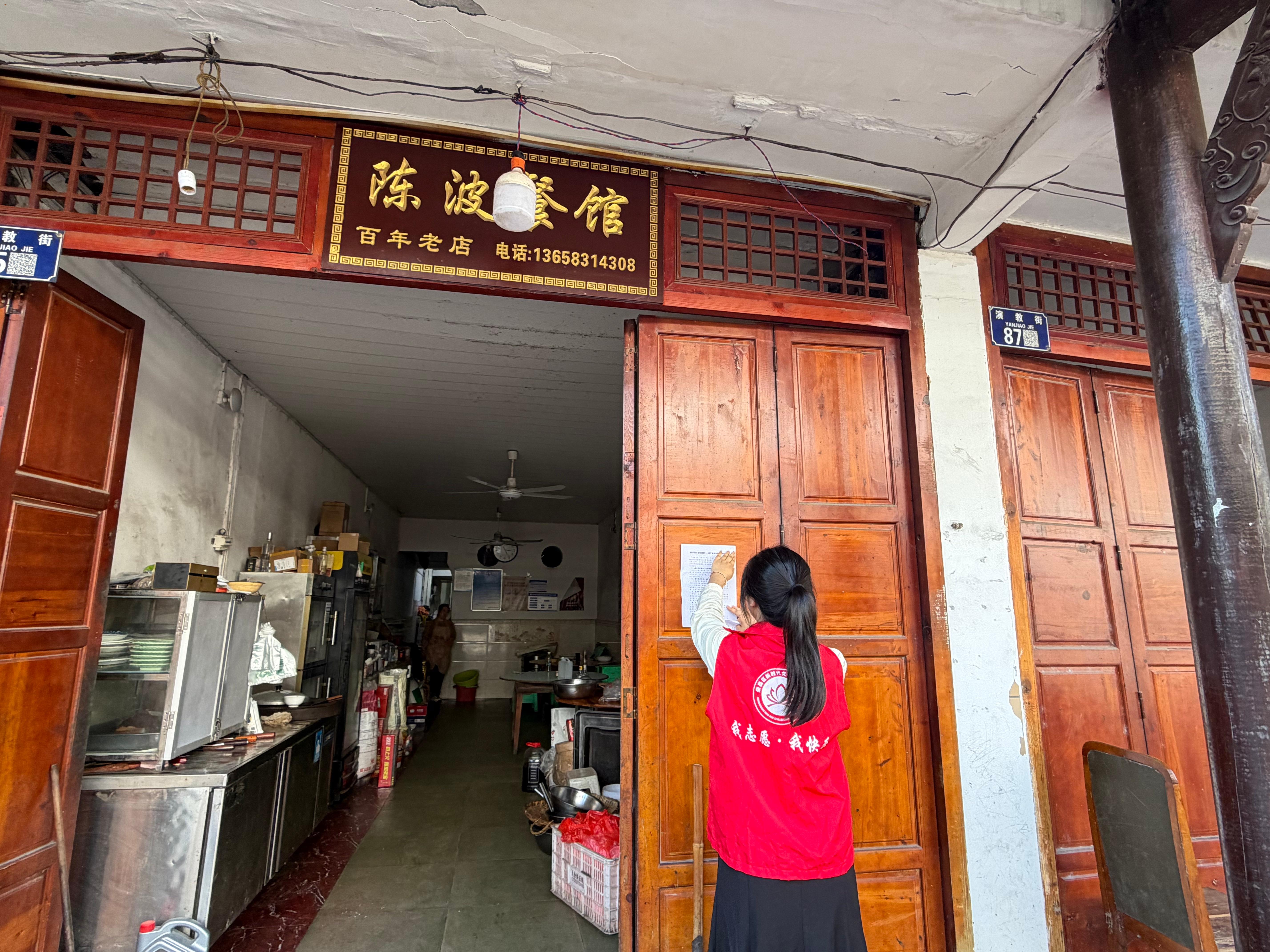 2025年4月22日，荣昌区远觉镇志愿者在场镇开展“崇尚节约 反对浪费”文明劝导活动.jpg