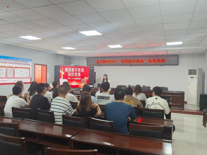 荣昌区盘龙镇开展学习二十大 奋进新征程“强国复兴有我” 知识竞赛