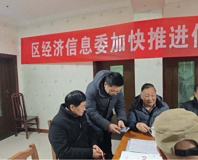 银发乐享数字生活 信息无障碍暖人心——荣昌区经济信息委组织开展智能助老 公益活动