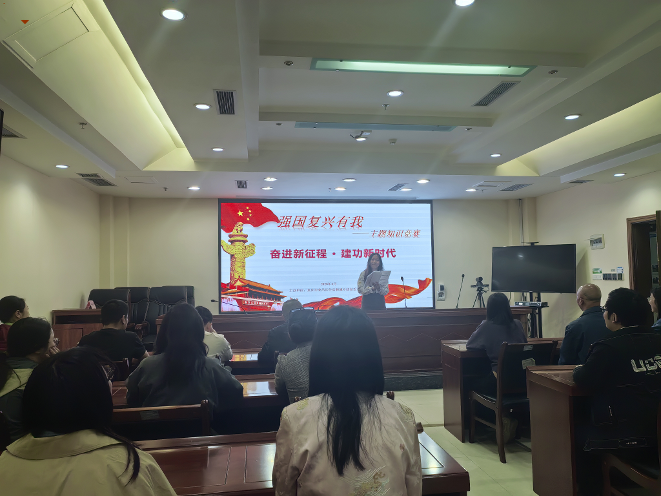 以赛促学践初心 强国复兴有我 荣昌区住建委成功举办主题知识竞赛