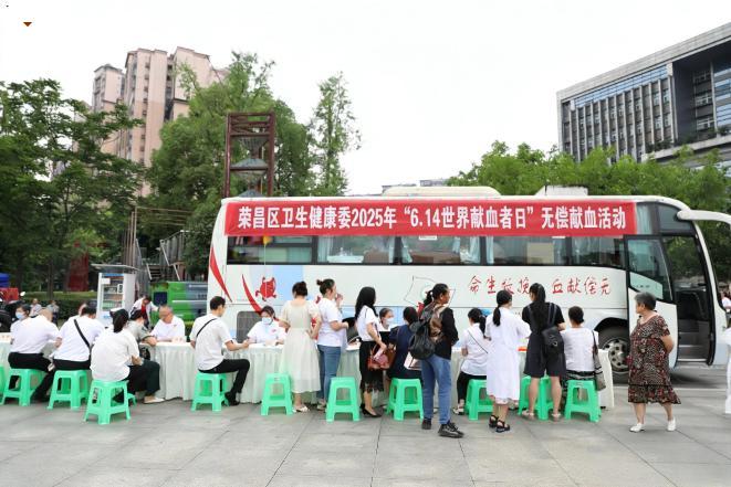 热血传递温暖 爱心点亮生命