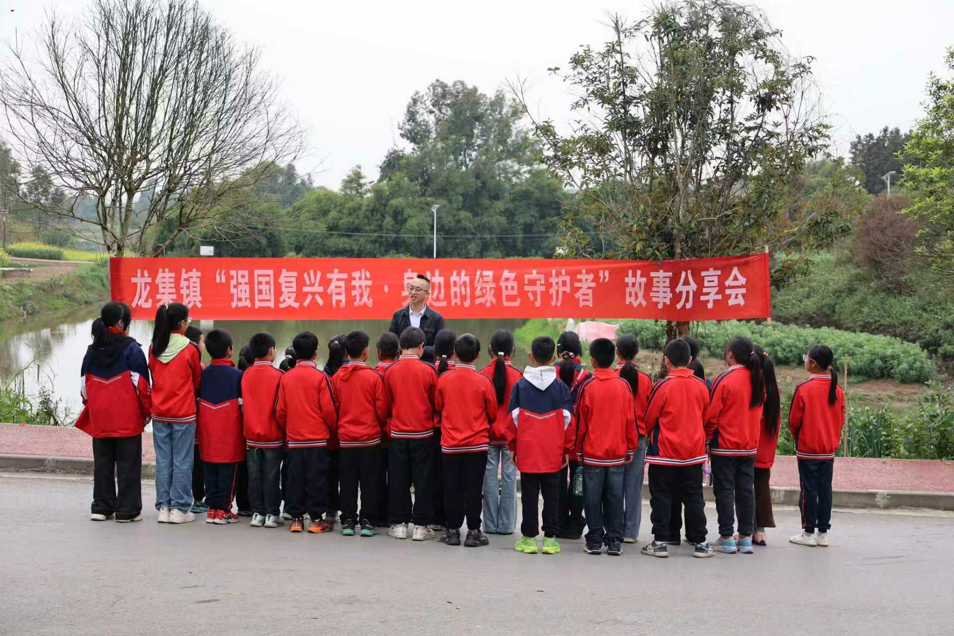 2025年3月12日，荣昌区龙集镇以“强国复兴有我 身边的绿色守护者”为主题，开展3.12植树节故事分享会活动。.jpg