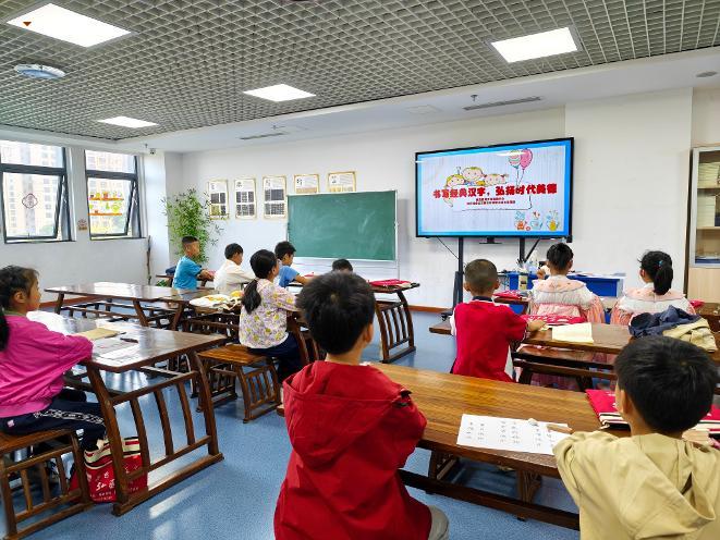 书写经典汉字 弘扬时代美德