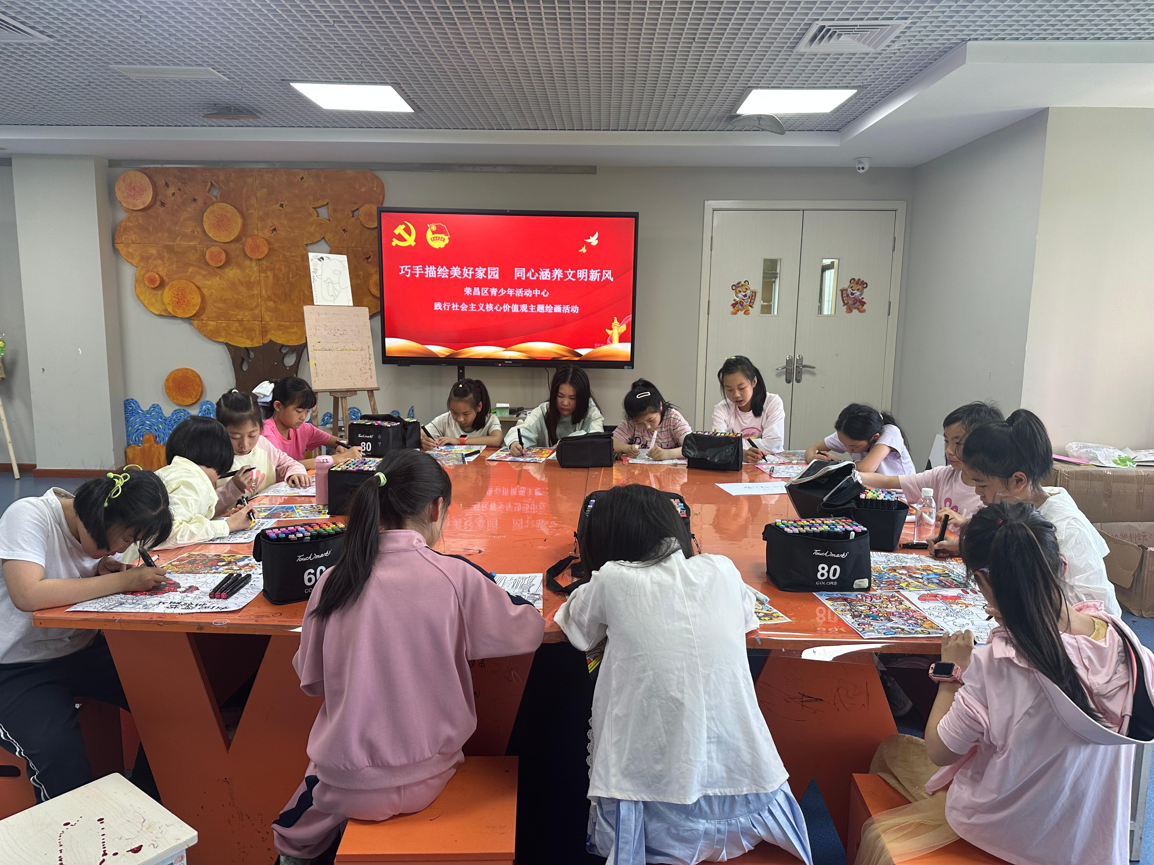 2025年5月12日，荣昌区青少年活动中心开展巧手描绘美好家园 同心涵养文明新风社会主义核心价值观主题绘画活动.jpg
