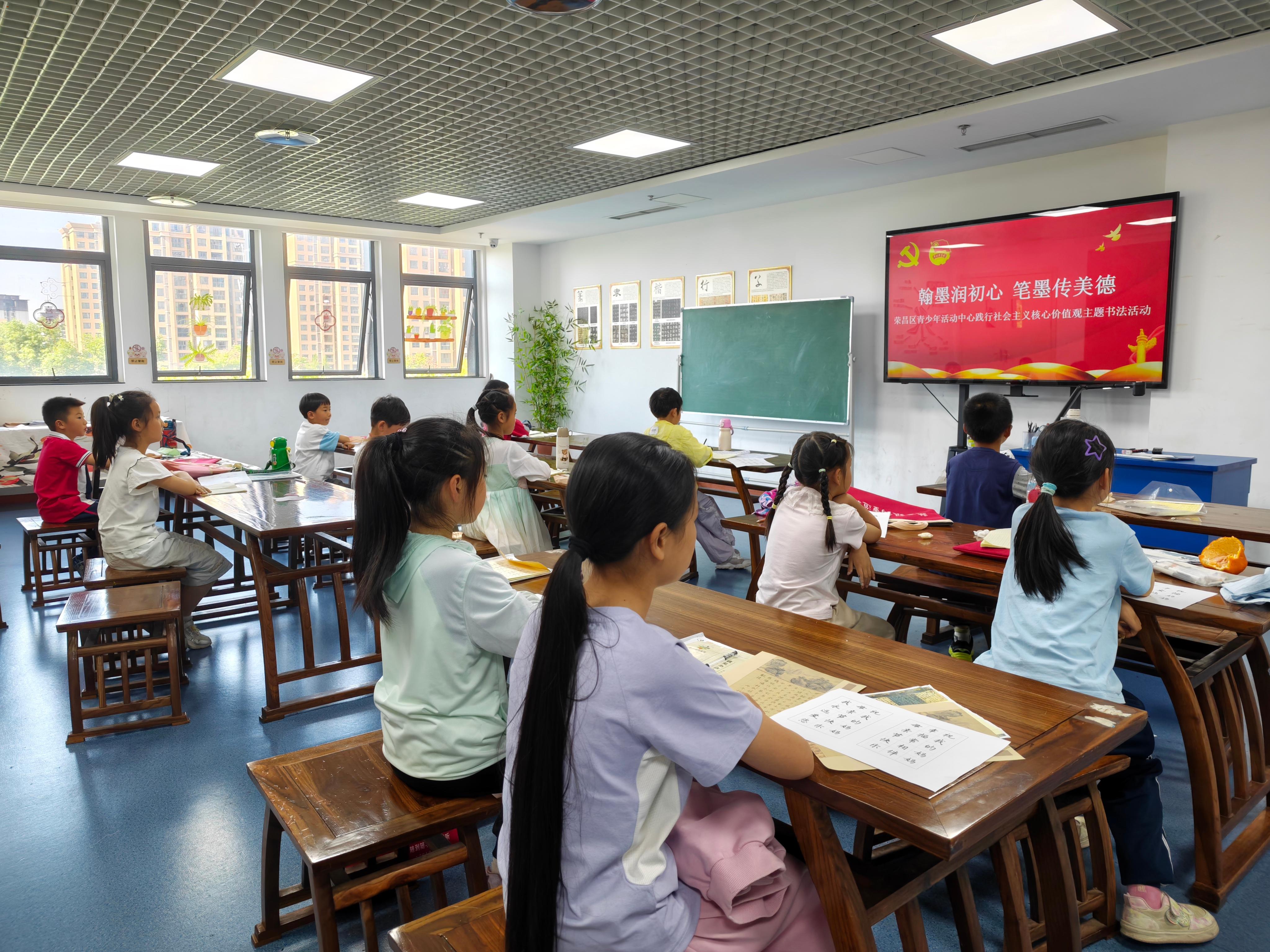 2025年9月15日，荣昌区青少年活动中心开展翰墨润初心 笔墨传美徳践行社会主义核心价值观主题书法活动.jpg