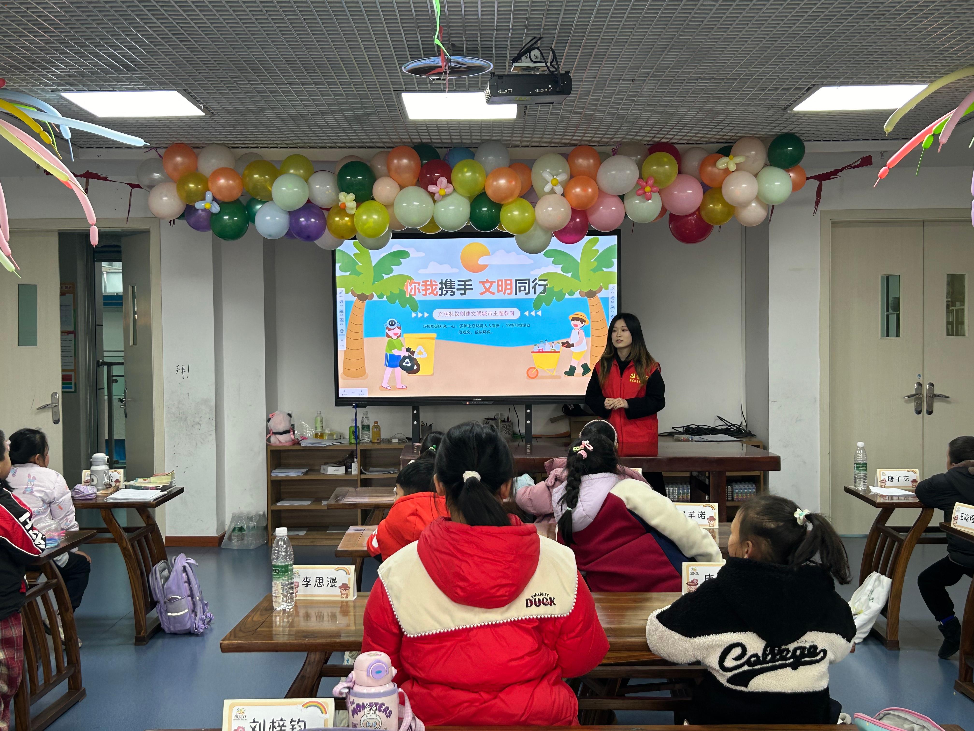 2025年12月16日，荣昌团区委在少年宫开展你我携手 文明同行主题活动.jpg
