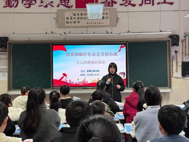 书香润童心 阅读伴成长