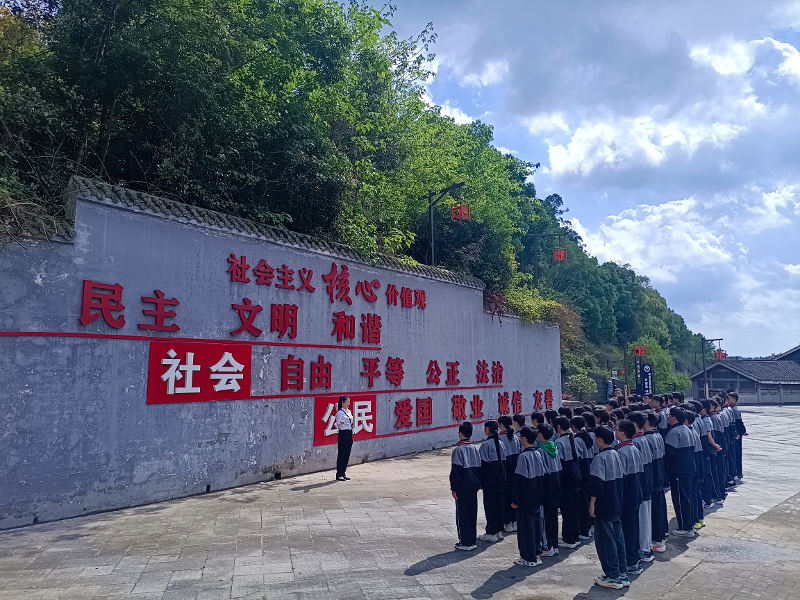 “廉洁自律 青春正气 争做新时代好青年”社会主义核心价值观主题教育活动