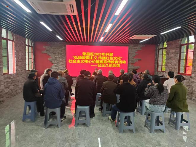 弘扬爱国主义 传播红色文化