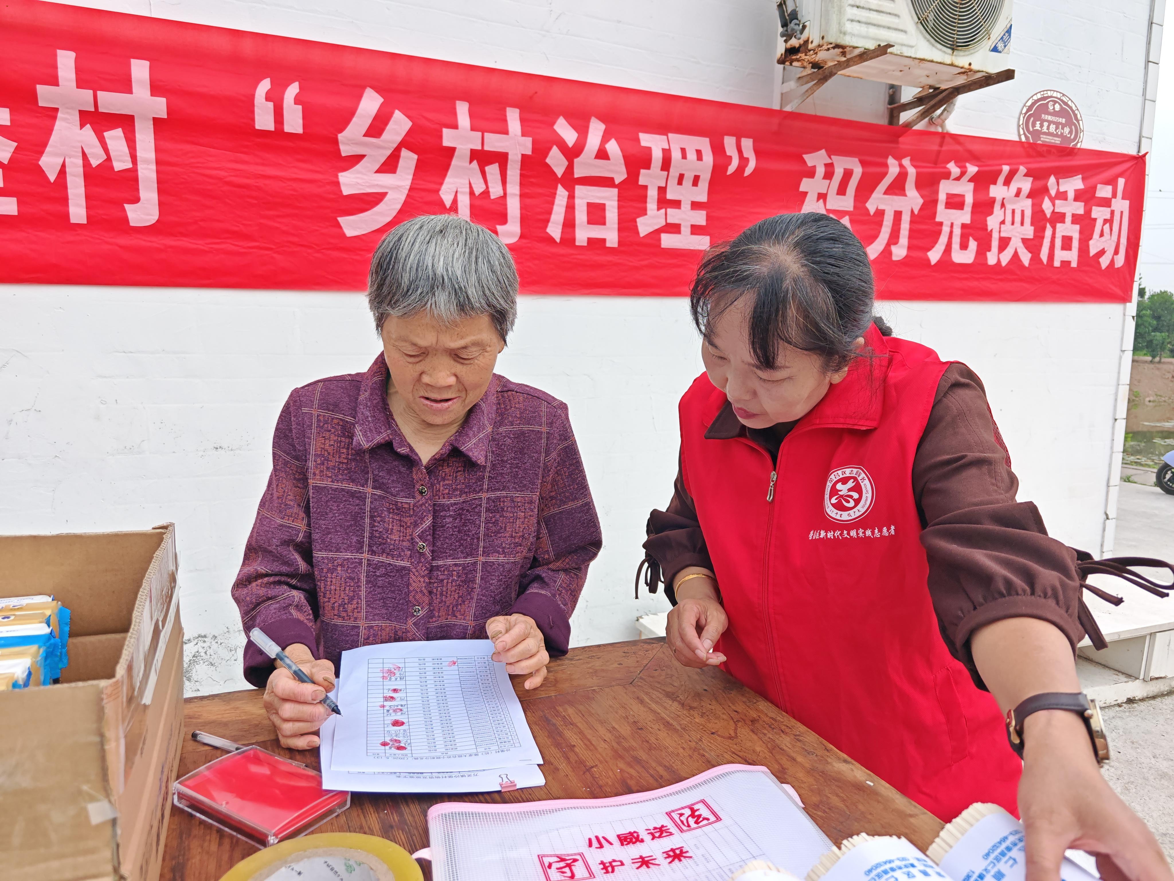 村民正在核对积分.jpg