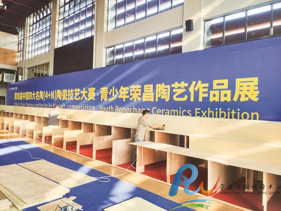 第四届中国四大名陶展筹备工作有序推进